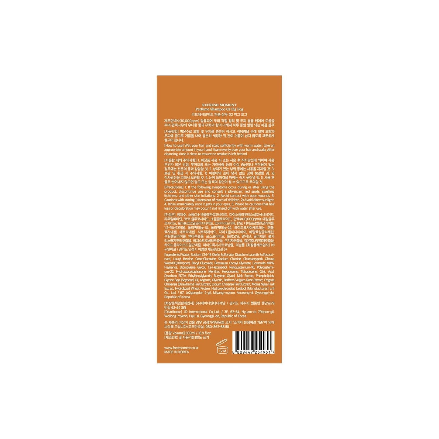 Perfume Shampoo | Volumizing Vegan Shampoo for Dry Damaged Hair Care & Scalp Exfoliation | Romantic, Fruity-Wood Fragrance | 16.9 Fl Oz (02 Fig Fog)