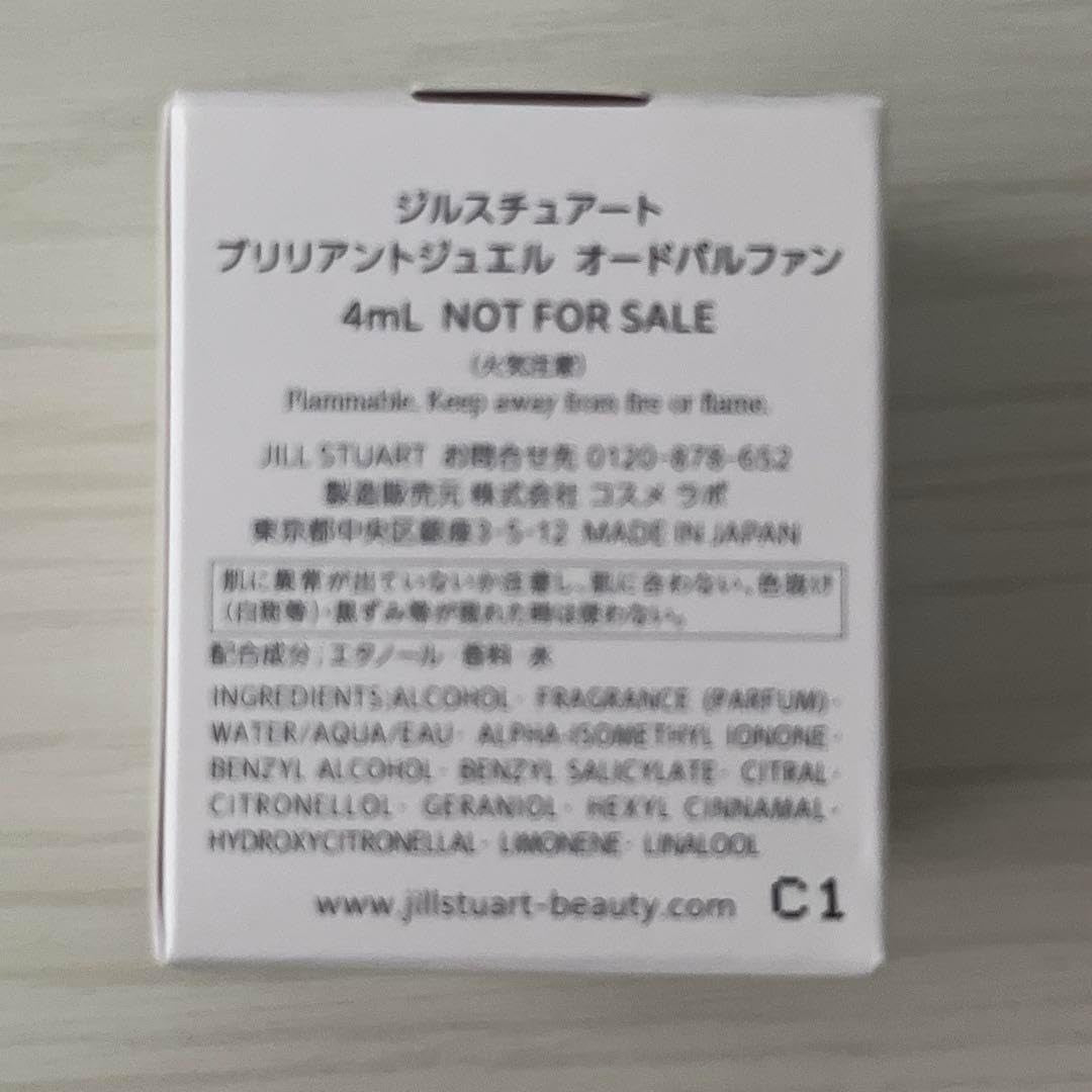 JILLSTUART Cosmetics Makeup Supplies Sold as a Set