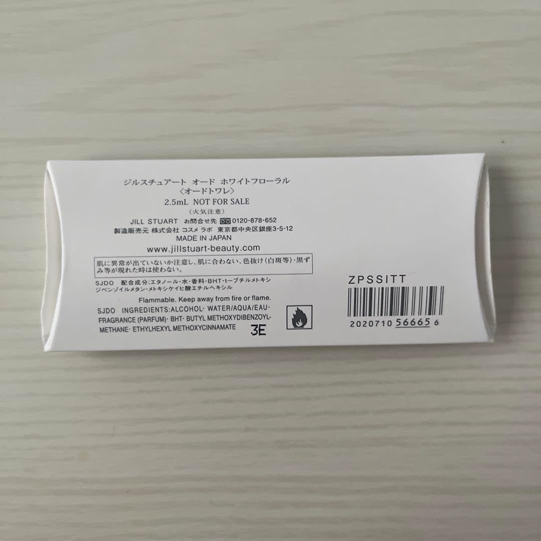 JILLSTUART Cosmetics Makeup Supplies Sold as a Set